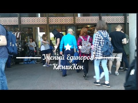 Коспорт